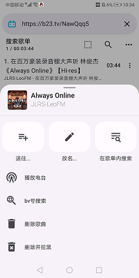 电梓播放器截图3