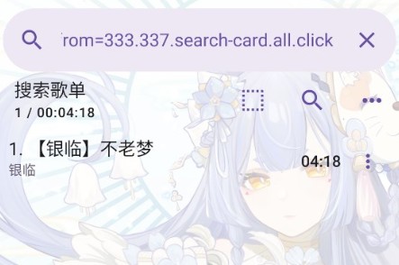 电梓播放器