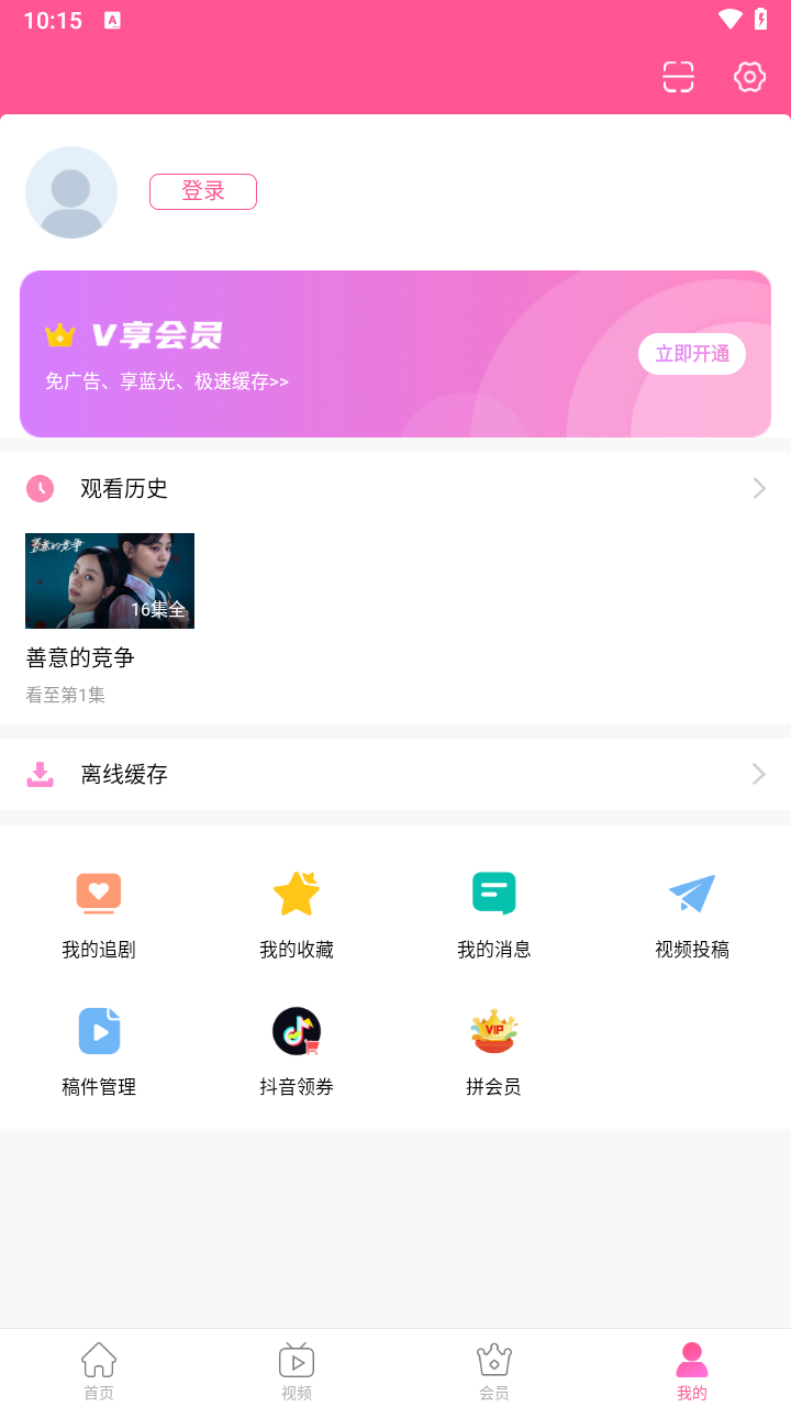 韩小圈正版截图0