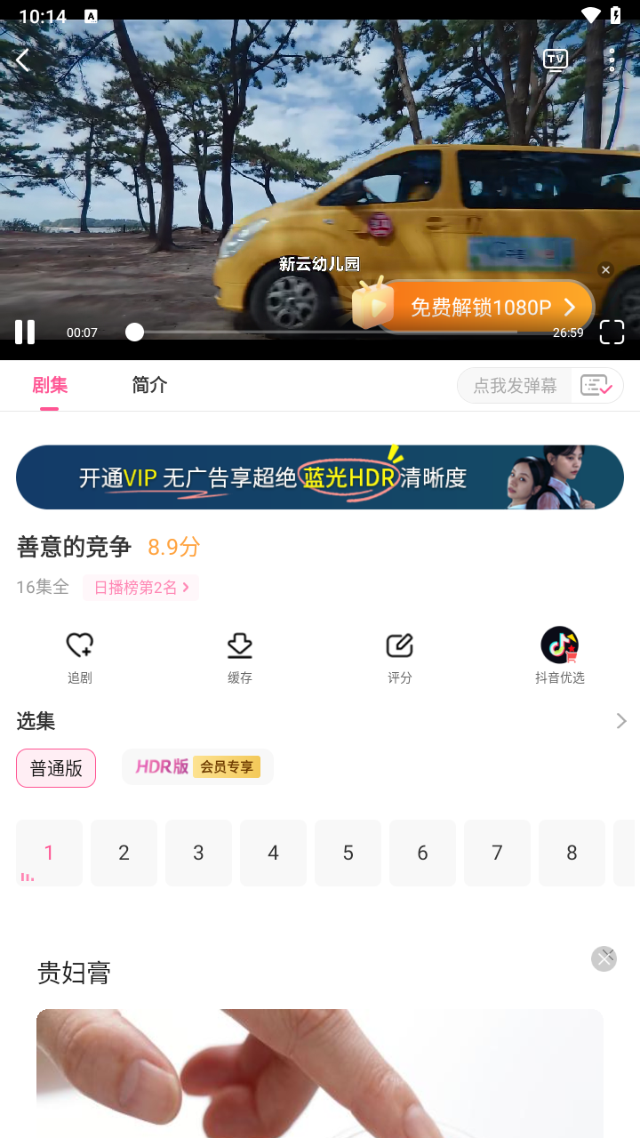 韩小圈正版截图1