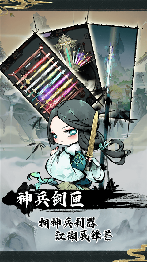 神奇萌泡截图3