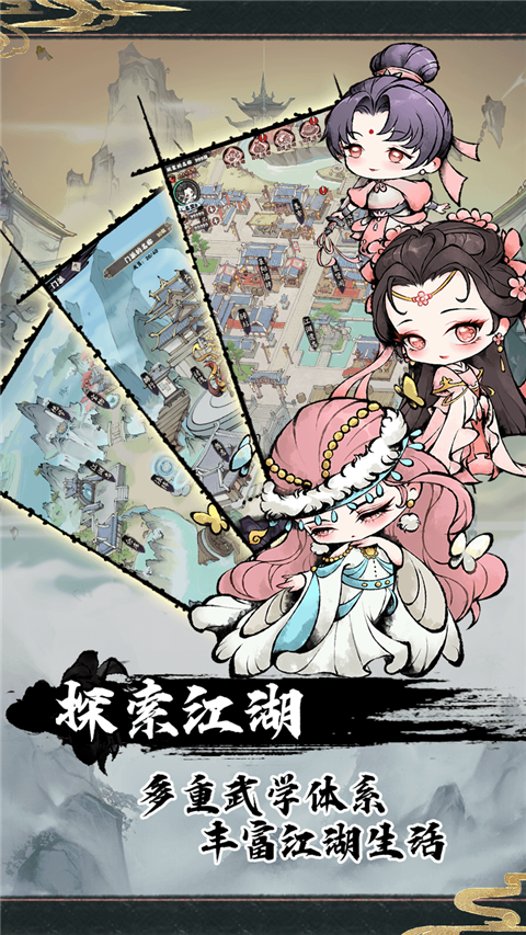 神奇萌泡截图4