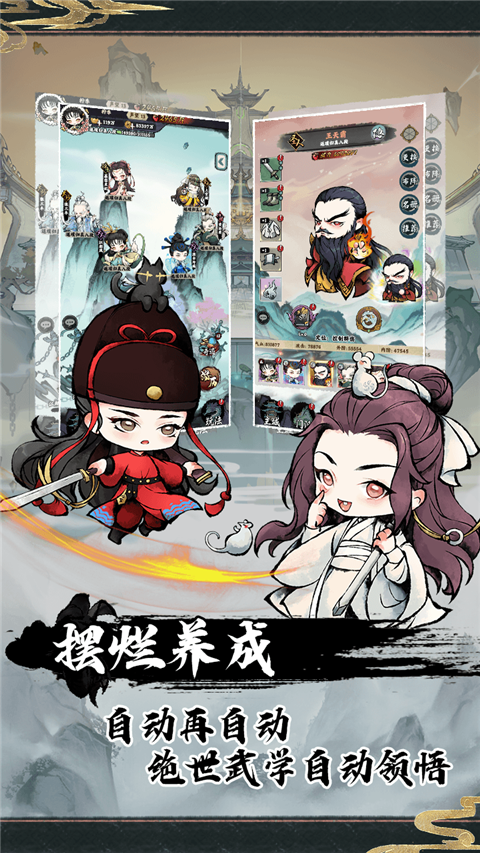 神奇萌泡截图2