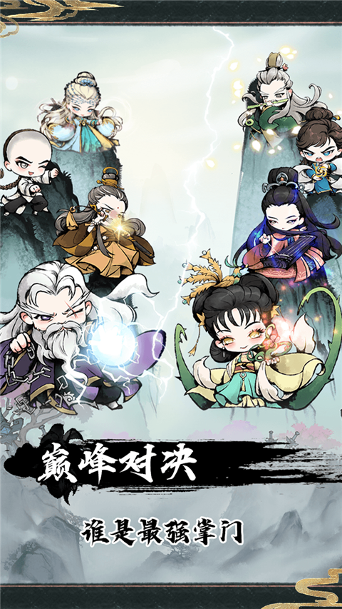 神奇萌泡截图1