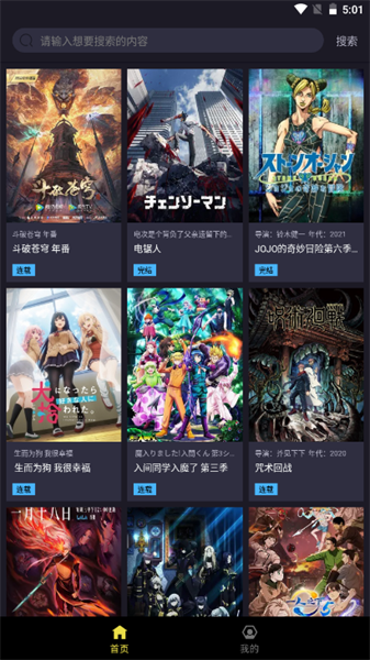橘漫正版截图1