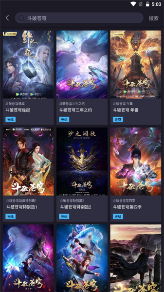 橘漫正版截图2