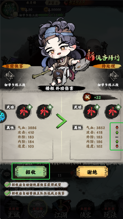 神奇萌泡