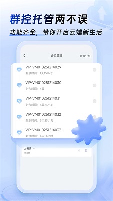 小六云手机官网入口