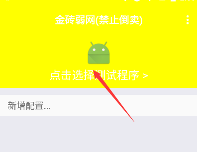 牢大弱网最新版