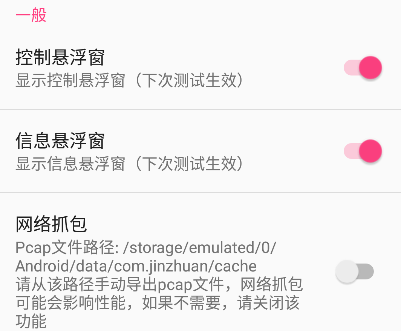 牢大弱网最新版