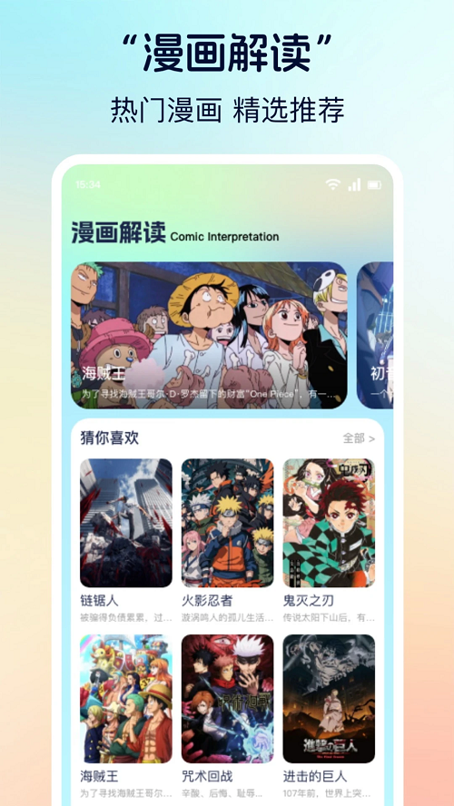香香腐宅正版