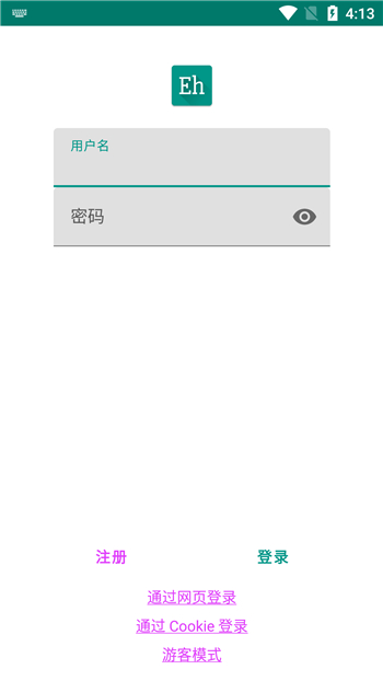 EhViewer免费中文版截图2