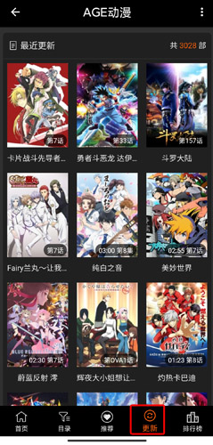 AGE动漫2025正版