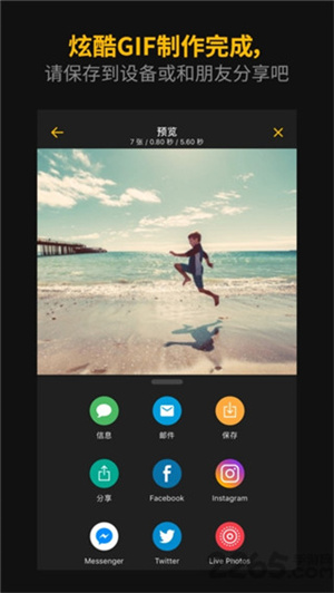 ImgPlay2025最新版截图3