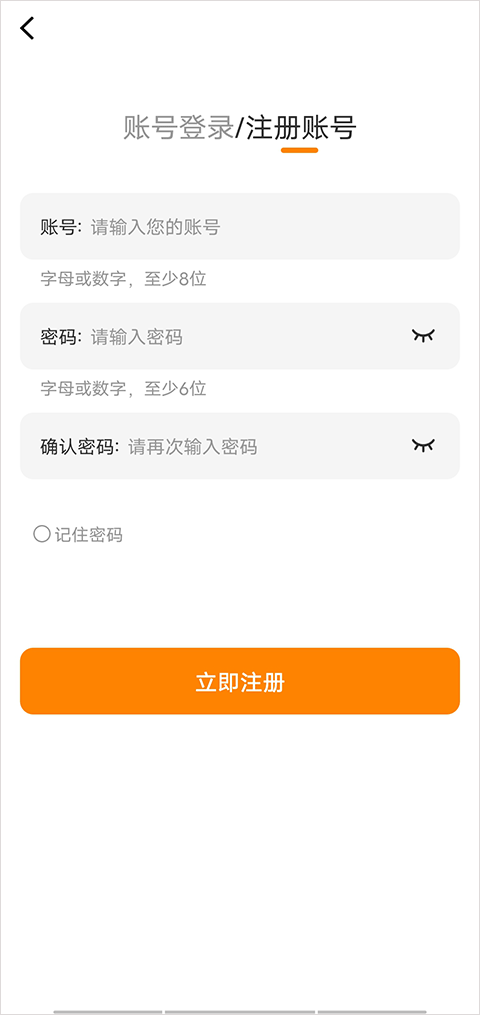 酷漫熊漫画无广告版
