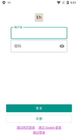 ehviewer最新版截图3