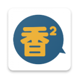香香腐宅官网2025最新版
