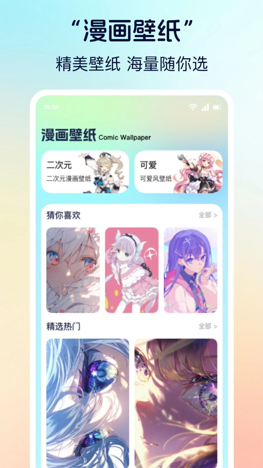 香香腐宅官网2025最新版