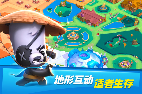 动物王者国际服正版截图1