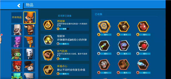动物王者国际服正版