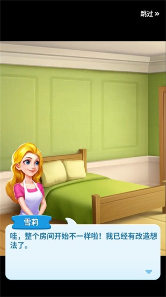 妙趣糖果消最新版本截图2