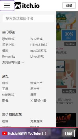 itch游戏入口(免费)截图0