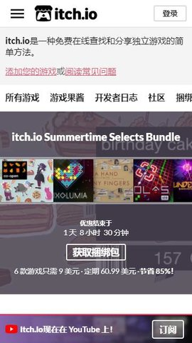 itch游戏入口(免费)