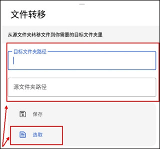清浊入口