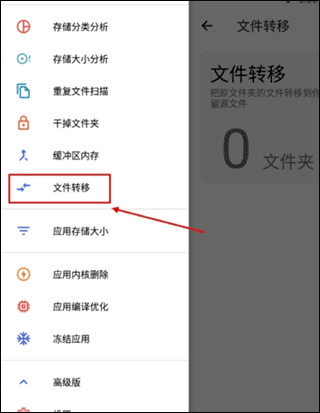 清浊入口