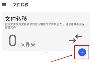 清浊入口