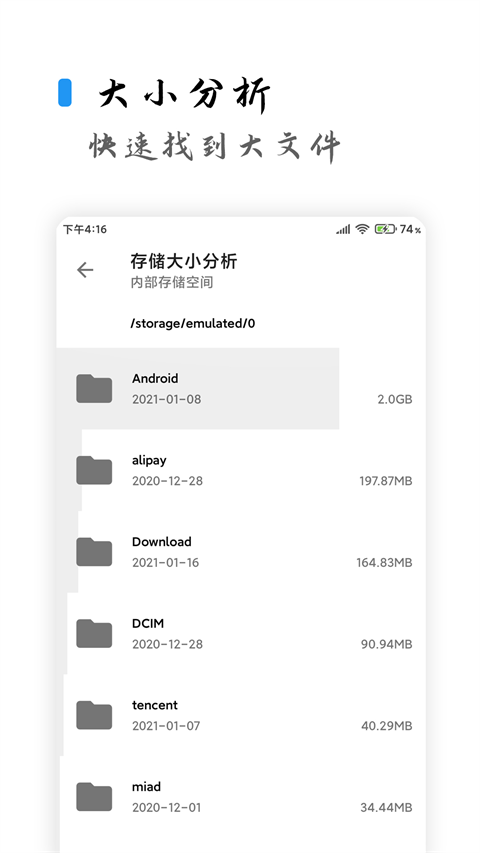 清浊入口截图1