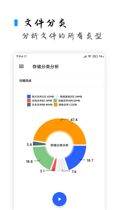 清浊入口截图3