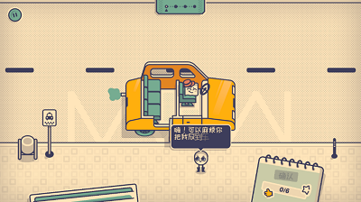 这个座位有人坐吗手机版截图2