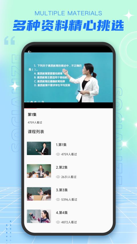 老师圈截图3