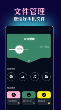 51cgapp截图1