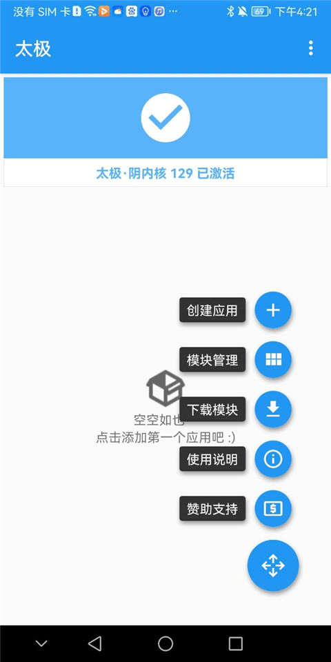 太极网站官网入口