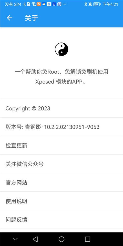 太极网站官网入口截图1