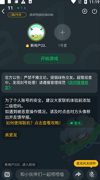 870游戏盒子2025正版
