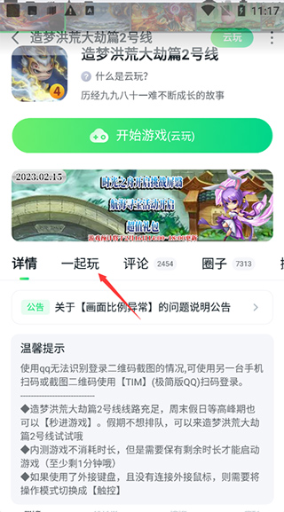 870游戏盒子2025正版