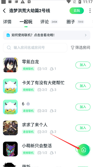 870游戏盒子2025正版