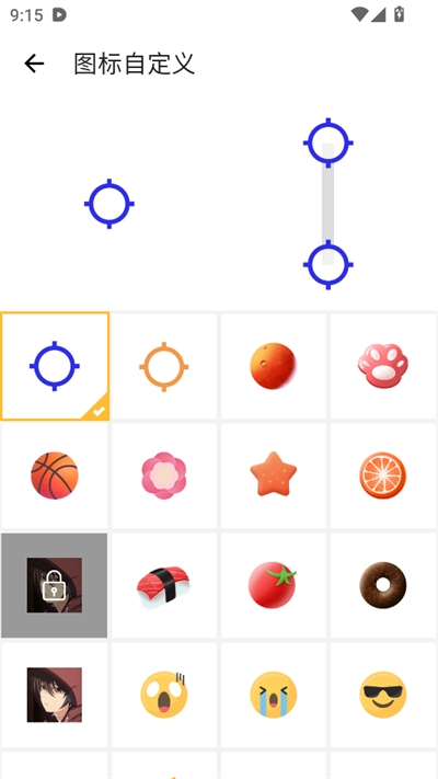 北辞连点器截图2