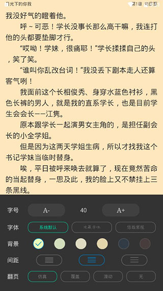 笔趣阁2025最新版