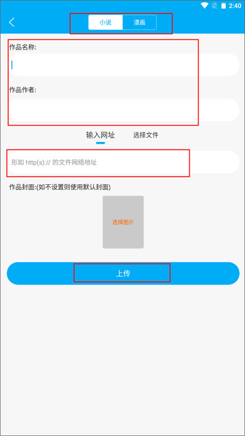 笔趣阁2025最新版