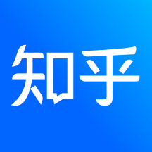 知乎2025最新版