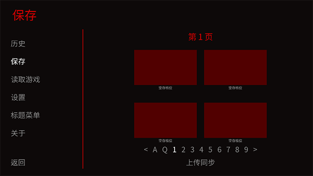 怪胎马戏团手机中文版截图0