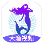大渔视频