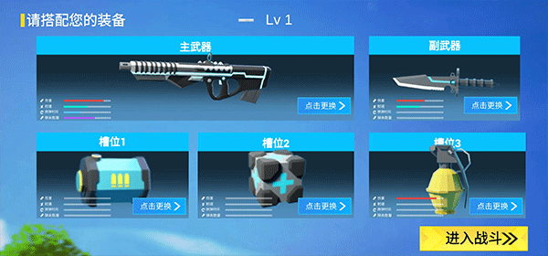 小忍枪战计划无广告