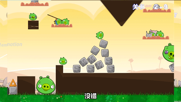 愤怒的植物大战僵尸捣蛋猪版截图1