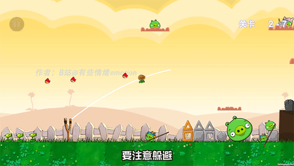 愤怒的植物大战僵尸捣蛋猪版截图0
