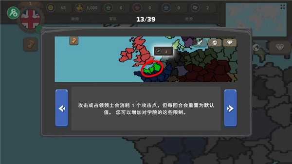 波兰球之战0.9(功能菜单)